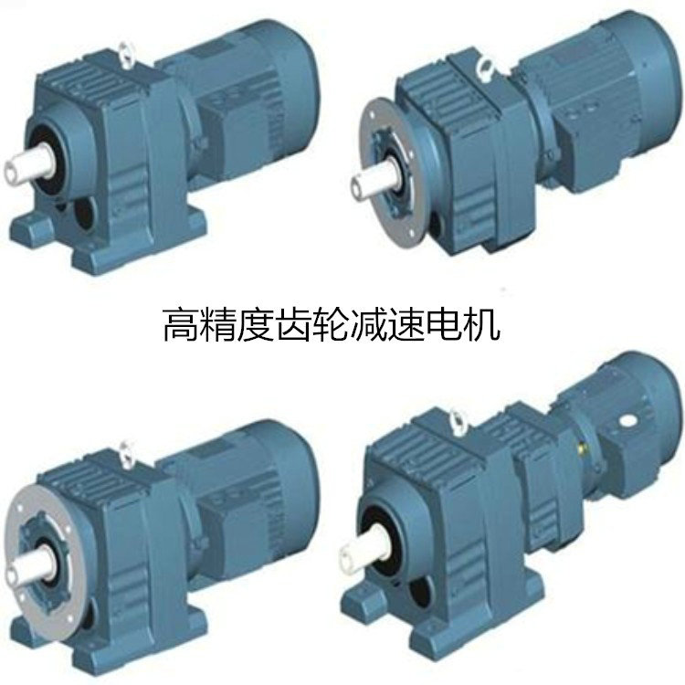 北京出口型齒輪減速電機